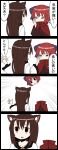  2girls 4koma animal_ears bow brooch cape comic commentary_request disembodied_head hair_bow highres imaizumi_kagerou jetto_komusou jewelry multiple_girls nukekubi open_mouth sekibanki simple_background touhou translated wolf_ears 