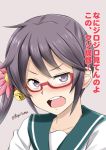  1girl akebono_(kantai_collection) bell bespectacled blush collarbone commentary_request flower fuuma_nagi glasses hair_bell hair_flower hair_ornament kantai_collection open_mouth pink_background purple_hair red-framed_eyewear sailor_collar school_uniform semi-rimless_glasses serafuku side_ponytail simple_background solo teeth translation_request twitter_username under-rim_glasses upper_body violet_eyes 