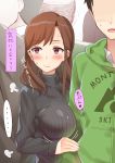  1girl absurdres blush breasts brown_hair faceless faceless_male ground_vehicle highres kitazawa_(embers) large_breasts long_hair long_sleeves looking_away original ribbed_sweater sweatdrop sweater train train_interior translation_request violet_eyes 