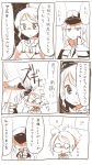  !? 2girls aquila_(kantai_collection) comic graf_zeppelin_(kantai_collection) hair_ornament hairclip hat head_bump highres kantai_collection monochrome multiple_girls no_nose open_mouth rebecca_(keinelove) shaded_face sketch spoken_interrobang translation_request 