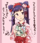  1girl eyebrows gion_no_tsugai himeruko_(gion_no_tsugai) holding japanese_clothes kimono long_hair long_sleeves looking_at_viewer open_mouth purple_hair short_eyebrows solo thick_eyebrows thomasz translation_request twintails upper_body violet_eyes wide_sleeves 