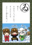  balalaika card_(medium) chibi clouds flat_cap hammer_and_sickle hat hibiki_(kantai_collection) ikazuchi_(kantai_collection) inazuma_(kantai_collection) instrument kantai_collection kokuryuugan oni oni_costume taiko_drum translation_request verniy_(kantai_collection) 