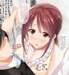  1boy 1girl black_hair blush breasts brown_eyes brown_hair cleavage faceless faceless_male idolmaster idolmaster_cinderella_girls jewelry long_hair mifune_miyu necklace oga_raito open_mouth ponytail translation_request 