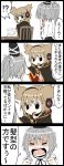  !? 2girls 4koma brown_hair cape chair comic commentary_request crying earmuffs hat highres japanese_clothes jetto_komusou kariginu mononobe_no_futo multiple_girls pointy_hair silver_hair simple_background spoken_interrobang tate_eboshi tears touhou toyosatomimi_no_miko translated trembling 