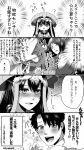  1boy 1girl 4koma ? ?!! anger_vein bead_bracelet beads bracelet chamochi comic fate/grand_order fate_(series) flying_sweatdrops jewelry male_protagonist_(fate/grand_order) monochrome orion_(fate/grand_order) sparkle_background text they_had_lots_of_sex_afterwards translation_request twitter_username waver_velvet xuanzang_(fate/grand_order) 