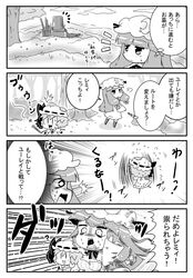  >:3 /\/\/\ 4koma :3 ? bat_wings bee boots bow breasts brooch bush carrying carrying_under_arm cleavage clouds comic commentary crescent crescent_moon_pin detached_wings fleeing flying_sweatdrops forest grave hair_ribbon hat hat_bow highres jewelry long_hair mob_cap monochrome motion_lines nature noai_nioshi open_mouth outdoors patch patchouli_knowledge remilia_scarlet ribbon shocked_eyes short_hair speech_bubble stitches swatting sweat sweatdrop sweating_profusely text thought_bubble tombstone tongs touhou translated tree tress_ribbon very_long_hair wings |_| 