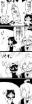  +++ /\/\/\ 1boy 1girl 4koma :&lt; ? @_@ absurdres ahoge bow choker closed_eyes cockroach comic commentary detached_sleeves futa4192 glasses hair_bow hair_tubes hakurei_reimu highres insect japanese_clothes jitome monochrome morichika_rinnosuke nontraditional_miko open_mouth short_hair smile splatter spray_can touhou translated triangle_mouth wide_sleeves you&#039;re_doing_it_wrong |_| 