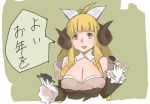  1girl :d ahoge anila_(granblue_fantasy) bangs bare_shoulders blonde_hair blunt_bangs bow breasts brown_eyes cleavage detached_sleeves doraf eyebrows eyebrows_visible_through_hair fur_trim gloves granblue_fantasy hair_bow horns large_breasts long_hair long_sleeves masato_(mirai_koubou) open_mouth sheep_horns short_eyebrows smile solo speech_bubble thick_eyebrows white_bow white_gloves 