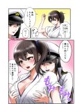  2girls blush breasts comic commentary_request female_admiral_(kantai_collection) female_pervert groping hat kaga_(kantai_collection) kantai_collection kuro_abamu long_hair multiple_girls pervert side_ponytail text translation_request twitter_username 