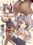  1girl animal_ears ass bare_shoulders black_legwear blue_eyes blue_hair breasts bunny_girl bunny_tail bunnysuit cleavage detached_collar double_bun elbow_gloves gloves hitsuji_takako kantai_collection large_breasts pantyhose rabbit_ears tail translation_request urakaze_(kantai_collection) white_gloves 