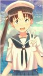  1girl :d adapted_costume ayanami_(kantai_collection) blue_sky brown_hair clouds gloves hand_up highres kantai_collection key_kun long_hair looking_at_viewer neckerchief ocean open_mouth sailor_collar school_uniform serafuku side_ponytail sky smile solo v white_gloves 