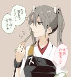  chopsticks eating hakama_skirt japanese_clothes kantai_collection muneate sora_(sky_s04) text translation_request twintails zuikaku_(kantai_collection) 