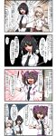  3girls 4koma animal_ears black_hair bound breasts brown_hair closed_eyes clothes_hanger comic detached_sleeves emphasis_lines enami_hakase eyebrows hat highres himekaidou_hatate inubashiri_momiji large_breasts midriff multiple_girls necktie open_mouth paint_roller pom_pom_(clothes) red_eyes rope shameimaru_aya short_hair tail thick_eyebrows tied_up tokin_hat touhou translation_request twintails white_hair wolf_ears wolf_tail 