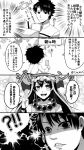  1boy 1girl 4koma ?!! bead_bracelet beads bracelet card chamochi check_translation comic fate/grand_order fate_(series) jewelry male_protagonist_(fate/grand_order) money monitor monochrome text translation_request twitter_username xuanzang_(fate/grand_order) 