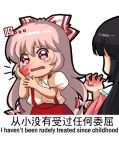  2girls bow chibi chinese fujiwara_no_mokou hair_bow hand_print houraisan_kaguya injury long_hair lowres multiple_girls pain red_eyes shangguan_feiying shirt suspenders teardrop touhou translation_request white_background white_shirt 