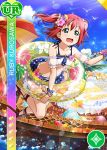  character_name green_eyes kurosawa_ruby love_live! love_live!_sunshine!! pink_hair short_hair shy sky twintails water water_float 