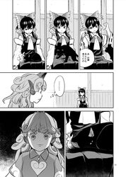  ... 3girls :3 animal_ears ascot black_cat bow cat cat_ears cat_tail collared_shirt comic curly_hair detached_sleeves eyebrows_visible_through_hair frills fuuzasa hair_bow hair_tubes hakurei_reimu heart highres horn kaenbyou_rin kaenbyou_rin_(cat) kariyushi_shirt komano_aun long_hair lying_on_lap monochrome multiple_girls multiple_tails nontraditional_miko one_eye_closed sample shaded_face shirt short_hair short_sleeves sitting skirt skirt_set smile spoken_ellipsis tail touhou translation_request two_tails wide-eyed 