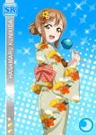  blush brown_hair candy_apple character_name happy kimono kunikida_hanamaru long_hair love_live!_sunshine!! odango yellow_eyes 
