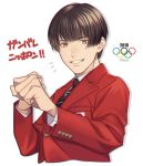  1boy 2016 2016_summer_olympics artist_name axis_powers_hetalia bangs black_hair blunt_bangs brown_eyes clenched_hands formal hr_jam japan_(hetalia) looking_at_viewer olympic_rings olympics parted_lips simple_background smile solo suit suit_jacket upper_body white_background 