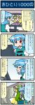  3girls 4koma artist_self-insert blonde_hair blue_eyes blue_hair closed_eyes comic commentary computer_keyboard fox_tail geta gradient gradient_background green_hair hands_together heterochromia highres holding holding_umbrella juliet_sleeves karakasa_obake kochiya_sanae lineage long_hair long_sleeves mizuki_hitoshi monitor multiple_girls multiple_tails nontraditional_miko open_mouth puffy_sleeves red_eyes short_hair smile sweatdrop tail tatara_kogasa touhou translated turn_pale umbrella vest yakumo_ran yellow_eyes 