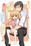  1boy 1girl absurdres barefoot black_hair blonde_hair blush brown_eyes commentary_request faceless faceless_male futaba_anzu highres idolmaster idolmaster_cinderella_girls okitsugu open_mouth producer_(idolmaster) sitting speech_bubble stuffed_animal stuffed_bunny stuffed_toy text translation_request 