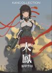  1girl black_hair black_legwear blue_sky blush breasts clouds grass grey_eyes holding holding_weapon ikz97 kantai_collection looking_at_viewer short_hair sideboob skirt sky solo taihou_(kantai_collection) thigh-highs weapon 
