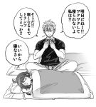  1boy 1girl admiral_(kantai_collection) ahoge black_shirt blanket card commentary_request frown futon greyscale highres holding holding_card kantai_collection lying monochrome on_side pillow sazanami_(kantai_collection) shirt short_hair short_sleeves sitting soborou text translated under_covers 