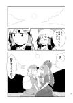  3girls blush comic greyscale hakurei_reimu highres kagiyama_hina kawashiro_nitori manjuu_teishoku monochrome multiple_girls sigh sun touhou translation_request yuri 