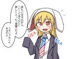  1girl :d american_flag animal_ears blonde_hair clownpiece flying_sweatdrops formal kuroba_rapid long_hair long_sleeves looking_afar necktie open_mouth oversized_clothes rabbit_ears red_eyes simple_background smile solo suit sweatdrop touhou translation_request white_background 