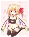  1girl alternate_costume animal_ears bare_arms bare_shoulders bell bell_choker black_bra black_legwear black_panties blonde_hair blush bra breasts cat_cutout cat_ear_panties cat_ears cat_lingerie cat_paws cat_tail chocolate chocolate_heart choker cleavage_cutout collarbone crystal flandre_scarlet food food_in_mouth frilled_bra frills full_body hair_ribbon heart holding holding_food jingle_bell kemonomimi_mode kure~pu looking_at_viewer mouth_hold navel no_hat no_headwear panties paw_pose paws red_eyes red_ribbon ribbon side-tie_panties side_ponytail small_breasts smile solo stomach tail thigh-highs thigh_gap touhou twitter_username underwear underwear_only wings 