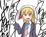  1girl :d american_flag animal_ears blonde_hair clownpiece formal kuroba_rapid long_hair long_sleeves looking_afar necktie open_mouth oversized_clothes rabbit_ears red_eyes screaming simple_background smile solo suit sweatdrop touhou white_background 