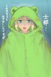  1girl blonde_hair blush fate/stay_night fate_(series) genn804ss green_eyes highres open_mouth raincoat saber sketch solo translation_request 