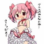  1girl alternate_costume bare_shoulders blush blush_stickers bra choker commentary_request gloves hair_ribbon kaname_madoka kanikama mahou_shoujo_madoka_magica open_mouth pink_bra pink_eyes pink_hair pink_ribbon ribbon short_twintails simple_background solo translation_request twintails underwear white_background white_gloves 