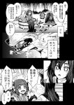  +_+ 3girls animal_ears apron bottle bow bowl comic cup disembodied_head drill_hair drunk fish_tail food hair_between_eyes hair_bow head_fins holding holding_cup holding_hands imaizumi_kagerou in_water japanese_clothes kimono kneeling long_hair long_sleeves monochrome multiple_girls muzzle open_mouth osechi pleated_skirt sakazuki sake_bottle saucer sekibanki short_hair skirt smile sparkle sweatdrop teeth tokkuri touhou translation_request tree tub twin_drills vest wakasagihime wide_sleeves wolf wolf_ears zounose 
