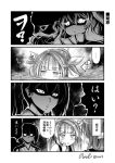 4girls bare_shoulders blush close-up comic commentary_request folded_ponytail hair_ribbon hat headgear i-19_(kantai_collection) inazuma_(kantai_collection) japanese_clothes kaga_(kantai_collection) kantai_collection long_hair monochrome multiple_girls noise_(tsuzuki) ribbon ripples school_swimsuit shaded_face side_ponytail signature star star-shaped_pupils sweatdrop swimsuit symbol-shaped_pupils teeth text translation_request turnaround twitter_username water wo-class_aircraft_carrier 