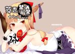  1girl alcohol ass bare_shoulders blonde_hair blush bottle bow comic cover cover_page doujin_cover hair_bow horn_ribbon horns ibuki_suika looking_at_viewer lying mouth_hold on_stomach orange_eyes ribbon solo sweatdrop touhou yes_warabi 