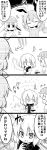  +++ ... :3 animal_ears arms_behind_head bow comic dango eating finger_to_mouth food food_on_face futa4192 greyscale hat highres kishin_sagume mg_mg monochrome ponytail rabbit_ears ringo_(touhou) seiran_(touhou) short_hair short_sleeves single_wing spoken_ellipsis touhou translated wagashi wings |_| 