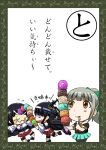  3girls baskin-robbins black_hair brown_hair chibi detached_sleeves food fusou_(kantai_collection) grey_hair hair_ornament hakama_skirt ice_cream ice_cream_cone ice_cream_scoop kantai_collection kokuryuugan long_hair multiple_girls muneate nontraditional_miko pantyhose ponytail short_hair spill spoon stacking tasuki text thigh-highs translation_request wide_sleeves yamashiro_(kantai_collection) yuubari_(kantai_collection) 