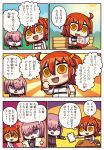  2girls bench book comic commentary_request fate/grand_order fate_(series) female_protagonist_(fate/grand_order) highres macedonian_flag multiple_girls paper pen riyo_(lyomsnpmp) shielder_(fate/grand_order) sun sunburst translated 