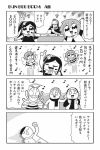  4koma :3 bee_costume bkub blush comic fang greyscale headset monochrome musical_note one_side_up original quaver scarf translation_request 