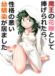  1girl boku_no_hero_academia bridal_veil bride choker dress genderswap genderswap_(mtf) green_hair midoriya_izuku short_hair silverstar017 translation_request veil wedding_dress 