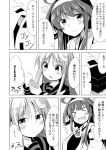  &gt;_&lt; 2girls ahoge blush box closed_eyes comic crescent crescent_hair_ornament double_bun english gift gift_box greyscale hair_between_eyes hair_ornament ichimi japanese_clothes kantai_collection kongou_(kantai_collection) long_hair looking_at_another looking_to_the_side monochrome multiple_girls nagatsuki_(kantai_collection) nontraditional_miko open_mouth school_uniform 