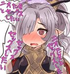  1girl @_@ blush cape commentary_request granblue_fantasy hair_ornament hair_over_one_eye hair_stick harbin kagami_yuu long_hair nio_(granblue_fantasy) nose_blush open_mouth pointy_ears purple_hair red_eyes simple_background solo sweat translation_request upper_body wavy_mouth white_background 