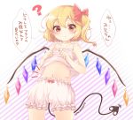 1girl :o ? bare_shoulders blonde_hair bloomers blush bow chemise flandre_scarlet hair_bow haruki_(colorful_macaron) laevatein_(tail) looking_at_viewer midriff navel red_eyes shirt_lift short_hair side_ponytail solo stomach tail touhou translated underwear wings 