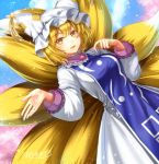  kanzaki_maguro tagme touhou yakumo_ran 