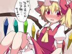  1girl ascot blonde_hair bloomers blush flandre_scarlet hammer_(sunset_beach) looking_at_viewer open_mouth red_eyes side_ponytail skirt skirt_set smile solo touhou translation_request underwear wings 