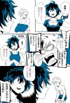  1boy 1girl animal_print bakugou_katsuki boku_no_hero_academia boxers comic genderswap genderswap_(mtf) goggles highres midoriya_izuku monochrome short_hair silverstar017 spiky_hair translation_request underwear undressing 