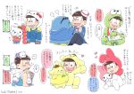  6+boys absurdres angry animal apple artist_name beret bird book bowl_cut brothers brown_hair cat character_hood cosplay dixie_cup_hat dog food frog fruit hands_clasped hat heart heart_in_mouth hello_kitty highres hood hoodie kaki_bana keroppi kigurumi koroppi matsuno_choromatsu matsuno_choromatsu_(cosplay) matsuno_ichimatsu matsuno_ichimatsu_(cosplay) matsuno_juushimatsu matsuno_juushimatsu_(cosplay) matsuno_karamatsu matsuno_karamatsu_(cosplay) matsuno_osomatsu matsuno_osomatsu_(cosplay) matsuno_todomatsu matsuno_todomatsu_(cosplay) messy_hair military_hat multiple_boys my_melody nya_(sanrio) nye_(sanrio) nyi_(sanrio) nyon_(sanrio) nyu_(sanrio) osomatsu-kun osomatsu-san overalls penguin pikki pompompurin rabbit reading sanrio sextuplets short_hair siblings simple_background sitting sleeves_past_wrists smile sparkle stacking sunglasses translation_request trembling triangle_mouth tuxedo_sam white_background 