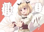  &gt;:d :d blonde_hair bow choker corset dress eyebrows eyebrows_visible_through_hair frilled_dress frills hair_bow iijima_yun kyuutou_(kyuutouryuu) long_sleeves new_game! open_eyes open_mouth outstretched_hand puffy_sleeves red_eyes smile translation_request 