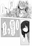  ! 2girls anger_vein clenched_teeth comic greyscale highres mimoto_(aszxdfcv) monochrome multiple_girls original rain spoken_exclamation_mark teeth translation_request 